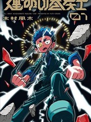 长安二十四计电视剧叙事结构解析配图